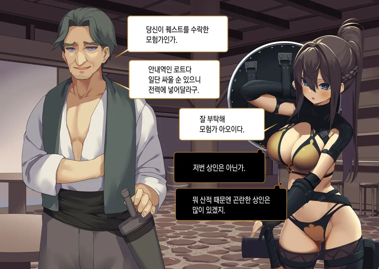 Isekai Tensei Cheat Skill Mochi OL Wa Otoko Ni Mo Makenai!